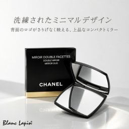 シャネル CHANEL ミロワール ドゥーブル ファセット ダブルミラー ミラー