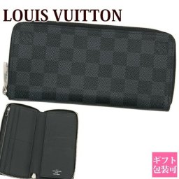 【正規紙袋無料】ルイヴィトン 長財布 新品 小銭入れあり ヴィトン ダミエ グラフィット ジッピーウォレット ヴェルティカル メンズ レディース N63095 LOUIS VUITTON ルイ・ヴィトン ビトン ブランド 正規品 ギフト プレゼント 年 ルイビトン ビトン