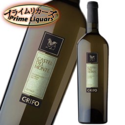 カステル・デル・モンテ・ビアンコ 750ml