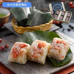 いしの屋 本ずわい蟹めし 冷凍 蟹飯 ずわいがに カニめし お取り寄せ グルメ ギフト 贅沢