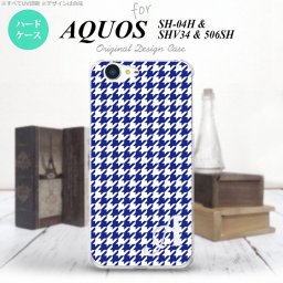 【SH04H】【スマホケース/スマホカバー】【アクオス ゼータ】SH04H スマホケース AQUOS ZETA ケース アクオス ゼータ イニシャル 千鳥柄 青白 nk-sh04h-905ini【メール便送料無料】