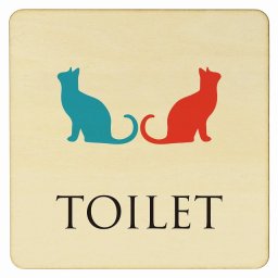 27x27cm トイレ 御手洗 TOILET トイレマーク ねこ 猫 ネコ ナチュラル カラー 男女マーク ピクトサイン 木製ドアサイン ドアプレート インテリア 施設 案内