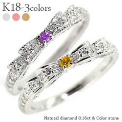 ▲シトリントパーズ 11月誕生石 K18 リボンダイヤモンド リング0.16ct ダブルリボン 18金 ピンキーリング 指輪 ミル打ち レディース ジュエリー アクセサリー  プレゼント ギフト 人気 おすすめ 送料無料