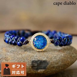 ケープディアブロ CAPE DIABLO CDBL0160 ダズリングオパールブレスレット