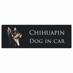 ドッグ カーステッカー イラスト付 Dog in Car チワピン Bタイプ セーフティサイン 犬種別 長方形 15x5cm シール リア あおり運転対策 Dog Sticker 屋外 屋内 防水 かわいい おしゃれ 安全対策 カーサイン