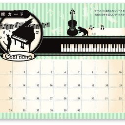 みるきい出席カード♪　※お取り寄せ商品 引き出物 記念品  【音楽雑貨 音符・ピアノモチーフ】ト音記号 ピアノ雑貨ｃ