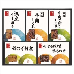 柿安本店  料亭しぐれ煮詰合せ  FS-30  内祝 内祝い お祝 御祝 記念品 出産内祝い プレゼント 快気祝い 粗供養 引出物