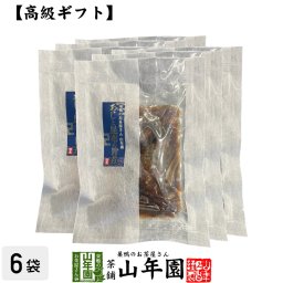 【高級 ギフト】ごはんのお供 あじと昆布の旨煮×6袋セット こだわりの国産素材で作ったご飯のおとも ギフト プレゼント あじ 鯵 アジ 高級 内祝い 贈り物 お茶づけ プレゼント プチギフト お茶 お歳暮 2026 還暦祝い 男性 女性 父 贈り物 お祝い