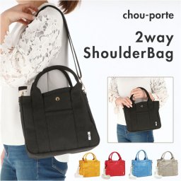 ショルダーバッグ レディース 通販 2way トートバッグ メンズ 斜め掛け 斜めがけ 帆布 仕切りあり 仕切り付き シンプル 軽量 バッグ 通勤 通学 おしゃれ かわいい かばん 鞄 ブランド CAPIE