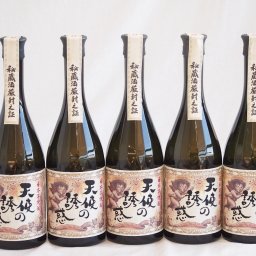 5本セット(西酒造天使の誘惑芋焼酎(鹿児島県)) 720ml×5本