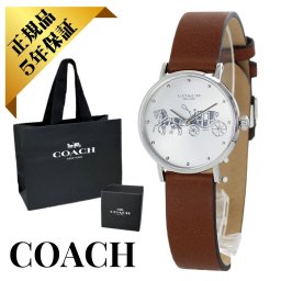 コーチ 腕時計 正規品 5年保証 対象商品 COACH 純正 ショッパー付き レディース シルバー ブラウン レザー ホースアンドキャリッジ スリムウォッチ ギフト プレゼント プレゼント ギフト 成人 卒業 入学