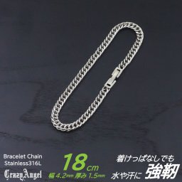 キヘイブレスレット キヘイチェーン 喜平ブレスレット 喜平チェーン メンズ ステンレス スティール 6面ダブル 6面カット 18cm シルバー 金属アレルギー 対応