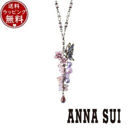 【送料無料】【ラッピング無料】アナスイ ANNASUI アクセサリー ネックレス 夜桜と蝶モチーフ ロングネックレス パープル ブランド 正規品 新品 ギフト プレゼント 人気 おすすめ 誕生日 記念日 クリスマス ans518190