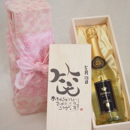 誕生日5月13日セット おたんじょうびおめでとうございます 笑う門には福来たるフェリスタス24カラット金箔入りスパークワイン(ドイツ)750ml デザイン書道家 榮田 清峰作