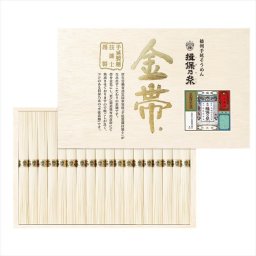 播州手延そうめん揖保乃糸【金帯・きんおび】 G-30G  内祝 内祝い お祝 御祝 記念品 出産内祝い プレゼント 快気祝い 粗供養 引出物