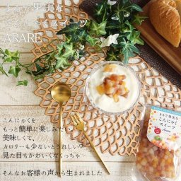 まるで果実なこんにゃくスイーツARARE りんご味 100ｇメール便 あられ デザート 蒟蒻 コンニャク 菓子 プチギフト ダイエット カロリー ゼリー こんにゃくゼリー 祝 福島 マンナン ポイント消化  祝 タピオカ お試し 送料無料 お返し 食べ物 マンナン 低カロリー おやつ 母の日
