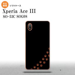 SO-53C SOG08 ワイモバイル Xperia Ace III スマホケース 背面ケースソフトケース 猫 足跡 黒 クリア 2022年 6月発売 nk-so53c-tp421