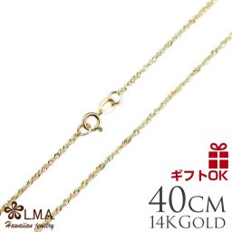 ハワイアンジュエリー ネックレス   14K 14金 イエローゴールド シンガポールチェーン  SG20/16 (長さ:40cm) レディース メンズ ハワイアン    人気 チャーム カップル ギフト lmaハワイ 金属アレルギー