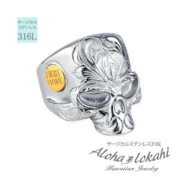【サイズ展開17～23号】ハワイアンジュエリー リング ステンレス サージカルステンレス スカル ドクロ 骸骨 メッセージ ハート 幅広 指輪 金属アレルギー シルバー メンズ 男性 アクセサリー