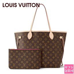ルイヴィトン モノグラム バッグ レディース LOUIS VUITTON バッグ トートバッグ モノグラム キャンバス レディース ネヴァーフル MM pivoine ピヴワヌ M41178 トートバッグ レディース 通勤 A4 通販