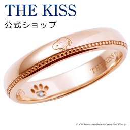 【PEANUTS×THE KISSコラボ】PEANUTS スヌーピー / THE KISS 公式ショップ シルバー ペアリング （ レディース 単品 ） ペアアクセサリー カップル に 人気 の ジュエリーブランド THEKISS ペア 指輪 プレゼント ザキス 【送料無料】 ギフト アニバーサリー