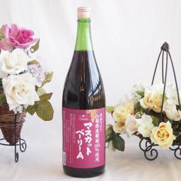 大容量ボトル山梨県産葡萄100％ マスカットベーリーAライトボディ 赤ワイン 1800ml×1本