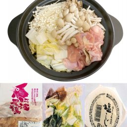 阿波尾鶏鍋セット（3~4人前）無添加塩麴仕立て。阿波尾鶏のもも肉５００ｇ、冷凍野菜も入った水炊き 鳥鍋セットです。お家に帰って、すぐできるお鍋。【KIMONO VEGETABLE】