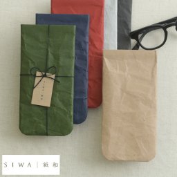 SIWA 紙和 耐水和紙製 バネ口式メガネケース メンズ 眼鏡ケース 日本製 和風