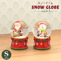スノードーム  Sサイズ クリスマス サンタクロース スノーマン サンタ 雪だるま Snow Globe Christmas Xmas 飾り 置物 人形 コレクション プレゼント