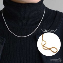 ステンレス スクロールチェーンネックレス モールチェーンネックレス ゴールド シルバー 2色 キラキラ ロープチェーン ツイストチェーン ねじり 映える プチプラ お洒落 人気 トレンド 流行り 金属アレルギー対応
