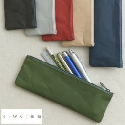 SIWA 紙和 耐水和紙製 フラットぺンケース メンズ ペンケース 日本製 和風