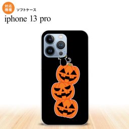 iPhone13 Pro iPhone13Pro ケース ソフトケース ハロウィン カボチャ 連 黒 iPhone13Pro専用 nk-i13p-tp407