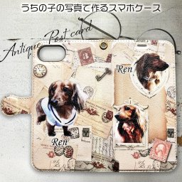 うちの子の写真でスマホケース手帳型　アンティークポストカード