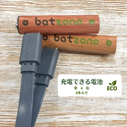batzone 充電式 単4形 4本 電池 単四 充電池 1.5V 高容量 666mWh 約1000回 リチウムイオン電池 保護回路 AAA電池 TYPE-C充電ケーブル付き 充電池 バッテリー PSE