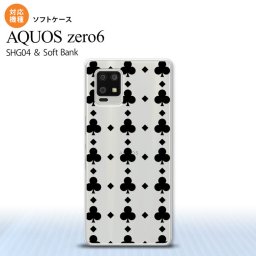 SHG04 SHG04 ZERO6 AQUOS zero6 スマホケース ソフトケース トランプ クラブ クリア 黒 メンズ レディース nk-zero6-tp531
