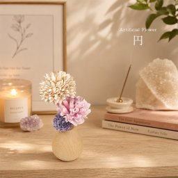 お供え花 円[仏花 造花 かわいい お供え アーティフィシャルフラワー 仏壇花 木製 無垢材 天然木 スタンド 花瓶 花器 セット 小さい 仏花ミニ 仏前 花 供養花 花器付き 仏具 ミニ 枯れない おしゃれ ミニ仏壇] 1-2W