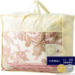 羽毛85％入り 日本製羽毛ふとん NUF-2750 ピンク