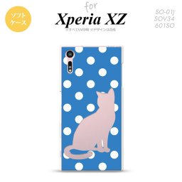 【SO01J】【スマホケース/スマホカバー】【エクスペリア XZ 】SO01J スマホケース XPERIA XZ SO-01J カバー エクスペリア XZ  猫 水玉水色 nk-so01j-tp970【メール便送料無料】
