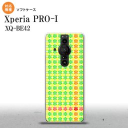 Xperia PRO I Xperia PRO-I スマホケース 背面ケースソフトケース 花十時 緑 黄色 背面カバー android nk-xproi-tp1356