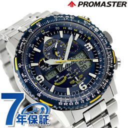 シチズン プロマスター Angels エコドライブ電波 腕時計 ブランド メンズ クロノグラフ ソーラー電波 CITIZEN JY8078-52L ネイビー