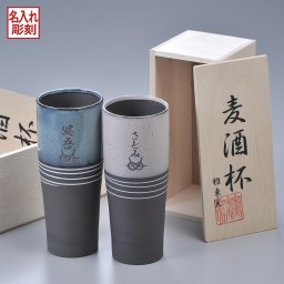 卒業 退職 名入れ SXX ビアカップ 日本製 トールビアカップ ピンクうのふ 専用木箱入り / 国産 プレゼント ギフト 退職 記念 誕生日 長寿 祝い 選べるカラー ピンク ブルー ビールカップ