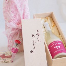 母の日 お母さんありがとう木箱セット 濃厚とろーり仕立てヨーグルト梅酒 (福岡県) 720ml 母の日カードとカーネイション付