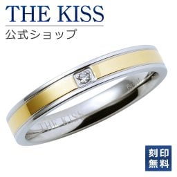 【ラッピング無料】【刻印無料】THE KISS 公式ショップ ペアリング 金属アレルギー対応 サージカルステンレス （ レディース・メンズ 単品 ） ペアアクセサリー カップル 人気 ジュエリーブランド THEKISS ペア 指輪 TR1039YEDM ザキス  名入れ ギフト アニバーサリー
