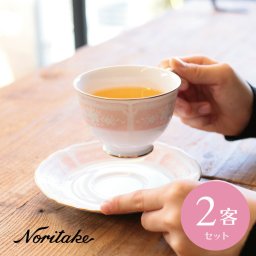 ノリタケ レースウッドゴールド カップ&ソーサー ペア（ブルー・ピンク）2客セット コーヒー碗皿  ティー・コーヒーカップ  ブランド 陶器 食器セットシンプル おしゃれ 可愛い 結婚祝い引き出物  誕生日 プレゼント