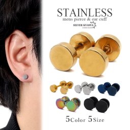 ステンレス スタッドピアス ダンベル バーベル ゴールド シルバー ブルー ブラック レインボー シンプル ユニーク 韓流 韓国 金属アレルギー対応 両耳用 2点セット イヤリング