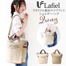 ラフィール バッグ Lafiel 003161400 通販 ショルダーバッグ ショルダーバック トートバッグ トートバック 2way ショルダー トート バック レディース 通学 通勤 縦長 縦型 A4 大容量 おしゃれ シンプル 旅行 ロゴ レディースバッグ