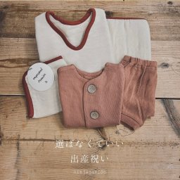 選ばなくていい出産祝い　【ベビー ベビー服 綿 可愛い 男の子 女の子 ナチュラル 日本製 赤ちゃん おしゃれ】