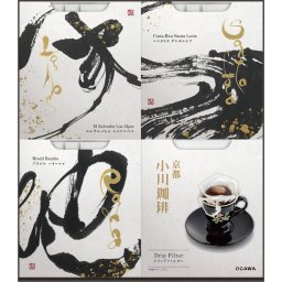 【ギフト対応無料】小川珈琲 スペシャルティドリップコーヒーギフト (OCQH-35) ※送料無料(北海道・沖縄は除く)