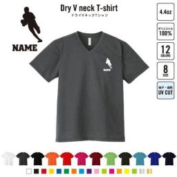 ラグビー2 名入れVネックドライTシャツ Vネック V首 ドライ素材 吸水速乾 スポーツ スポーティー インナー 練習着 インドア アウトドア ラグビーボール フットボール ラグビーグッズ 応援グッズ B系 ストリート系