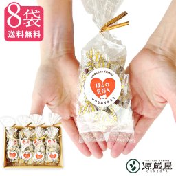 【ほんの気持ち】【いつもありがとう】昆布飴 チョコレート入り ちょこまる。70g（約13粒）×8袋 プチギフト よろ昆布 かわいい ギフト 内祝い お返し その他チョコレート
